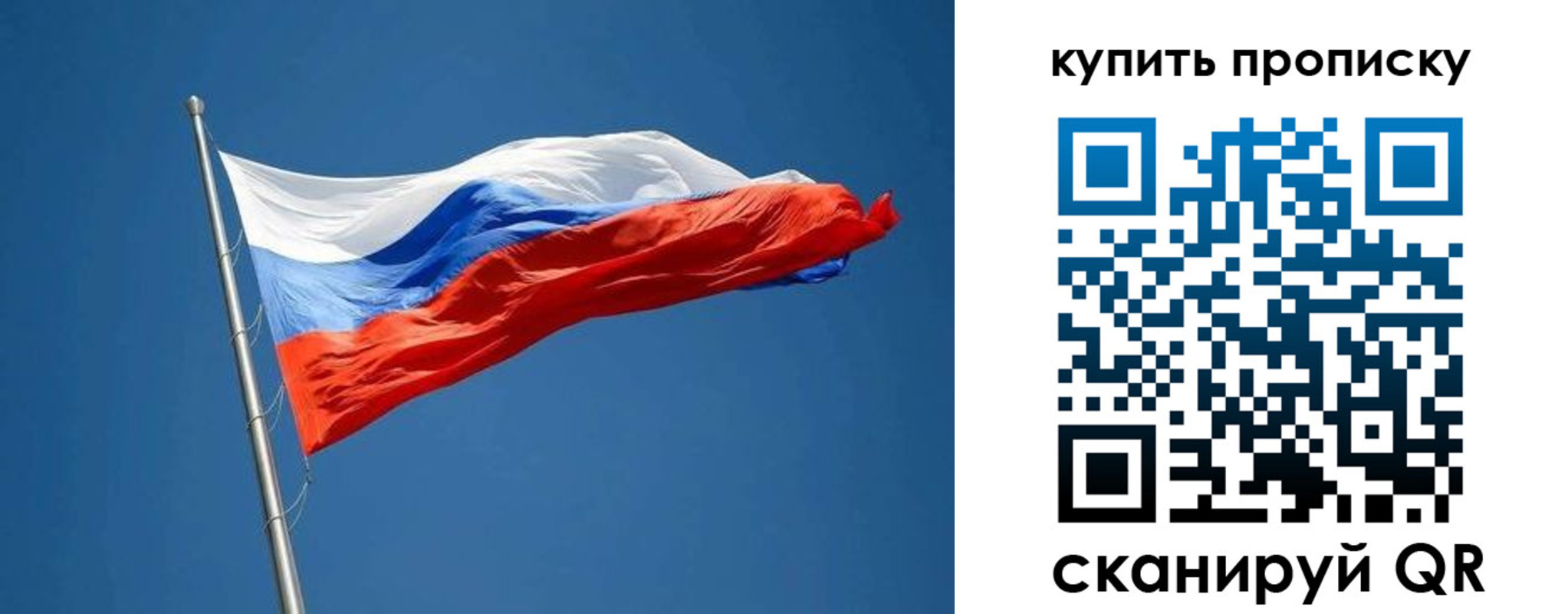временная регистрация надежно в Бирске