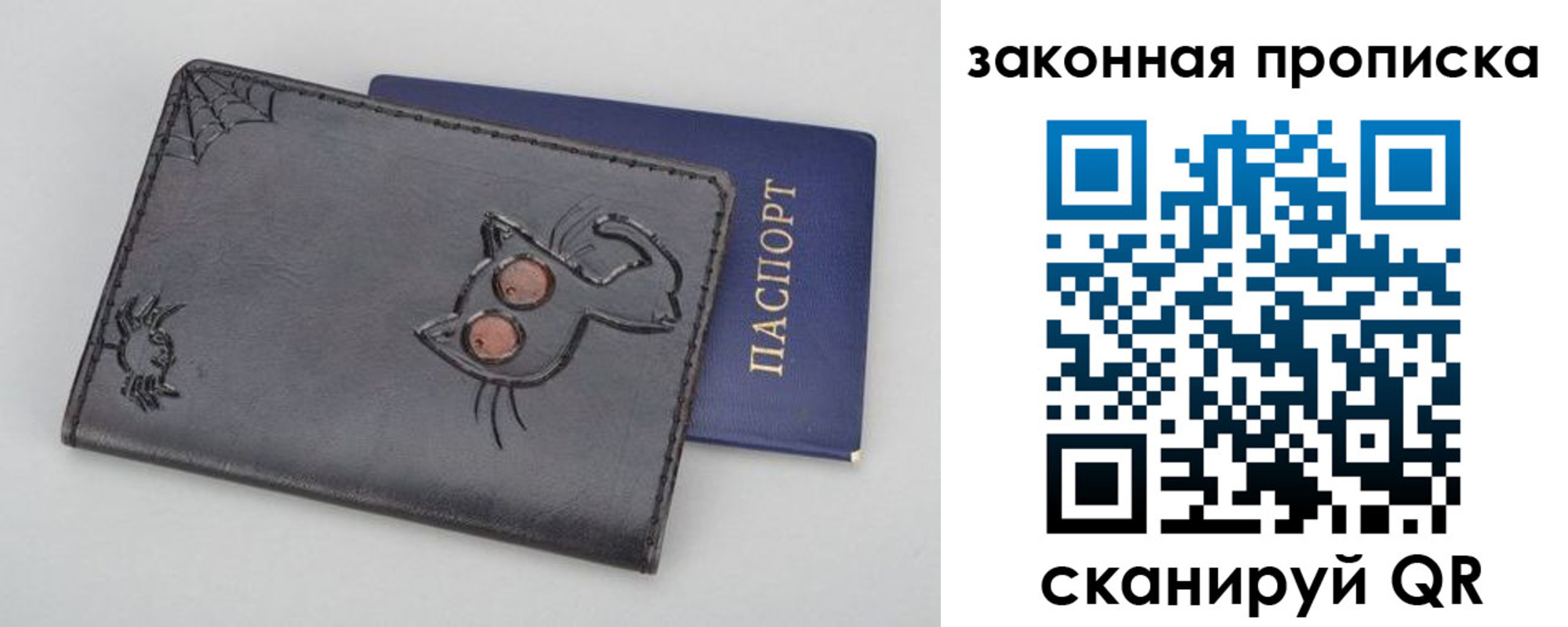 временная регистрация гарантия в Бирске